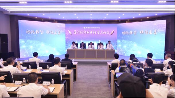 創新聯結未來 遠光軟件助力廈門航空財務轉型