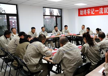 抓好四項重點措施 穩步推進主題教育