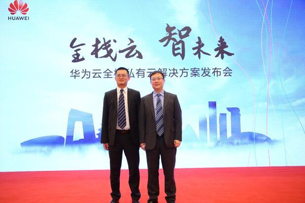 全棧云，為什么又是華為云一馬當先