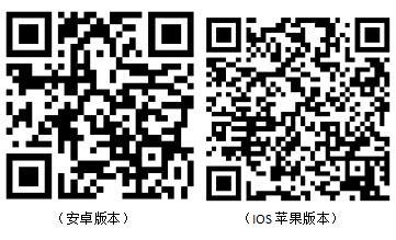 掃碼進入.jpg