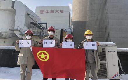 大唐環境公司:眾志成城戰疫情 火力全開促發展