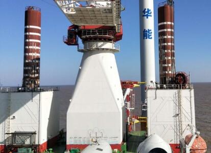 華能海上風電:海風正勁 時不我待