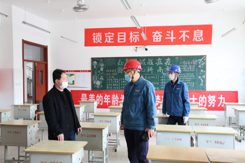 國網諸城市供電公司:上門“體檢”護航返校復學