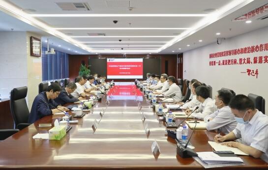 國家電投黨組書記、董事長錢智民會見新疆生產建設兵團黨委常委鐘波