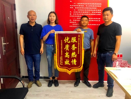 國網江永縣供電公司：客戶送錦旗致謝，衷心為服務點贊