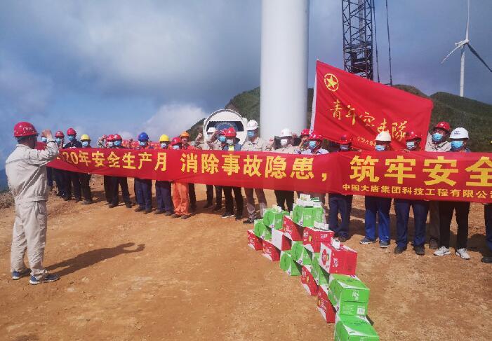 大唐環境產業集團抓關鍵、強落實、促安全提升