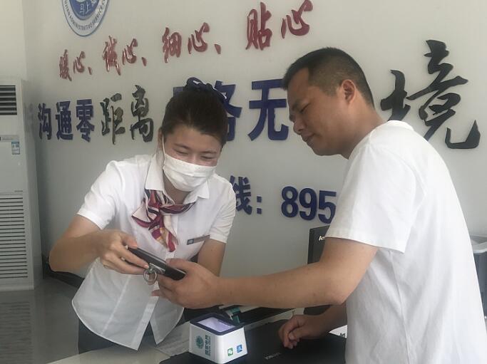 國網霞浦供電公司“互聯(lián)網+供電服務”加快營業(yè)廳提質增效轉型