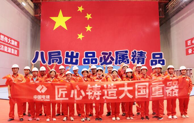 烏東德水電站:挑戰“百萬級”機組安裝新紀錄