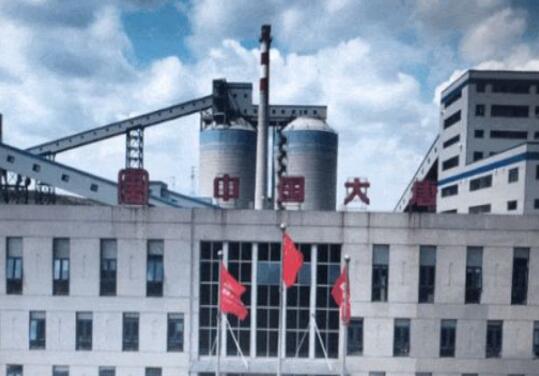 大唐集團自主開發建設的第一個千萬噸級特大型井工礦項目投產