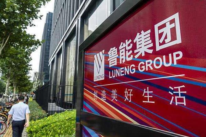 魯能集團劃入中國綠發,國家電網加速剝離非電網資產