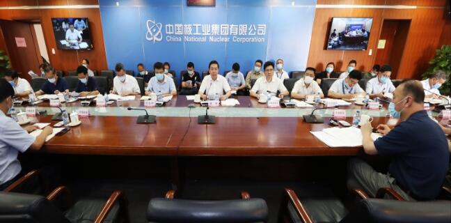 中核集團動員部署一流管理提升行動,打造中核特色管理體系