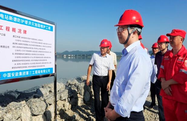 華能集團有限公司總經理、黨組副書記鄧建玲到四川公司調研慰問