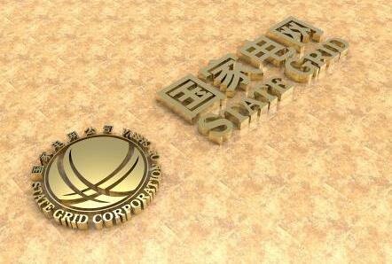 國家電網兩省公司董事長、黨委書記調整