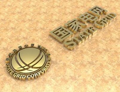 “四優一快、陜電外送”,毛偉明去陜西重點還說了啥?