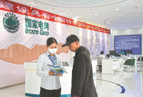 國網(wǎng)甘肅電力全業(yè)務(wù)線上服務(wù),讓用戶“一次都不跑”