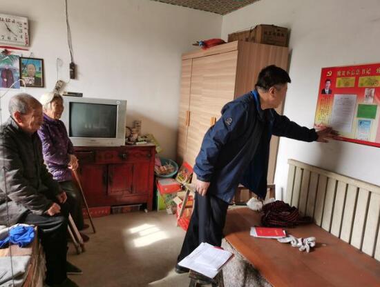 國網博野供電公司:入戶摸底 開展幫扶