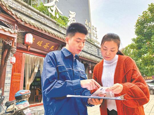 國網能效賬單:用電更明白 省錢有實招