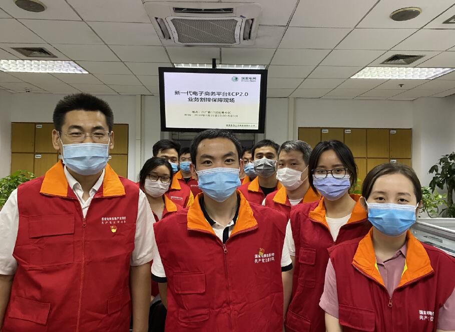 國(guó)網(wǎng)信通產(chǎn)業(yè)集團(tuán)：創(chuàng)新實(shí)踐、攻堅(jiān)克難，疫情防控和復(fù)工復(fù)產(chǎn)兩不誤