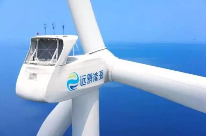 遠(yuǎn)景能源:有信心2023年風(fēng)電、儲(chǔ)能度電成本降到1毛錢(qián)