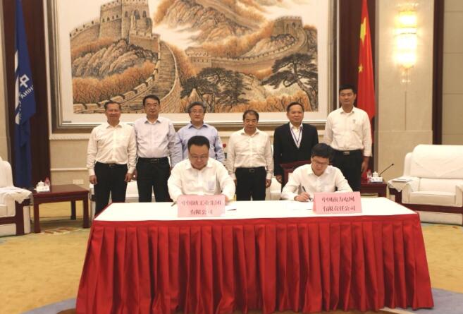 中核集團與南方電網簽署戰略合作協議