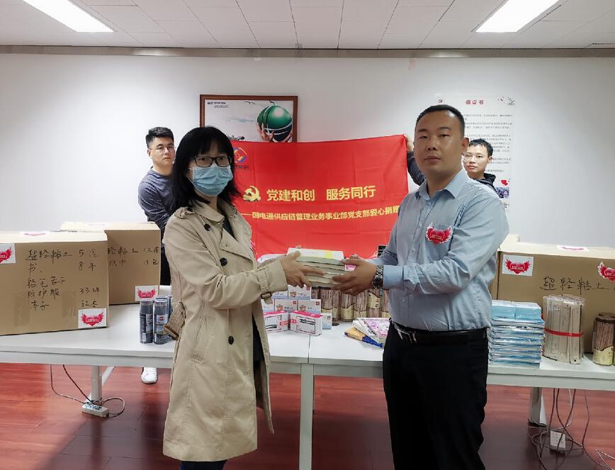 國網信通產業集團：助學圓夢脫貧攻堅 為北冶小學幸福感“加溫”