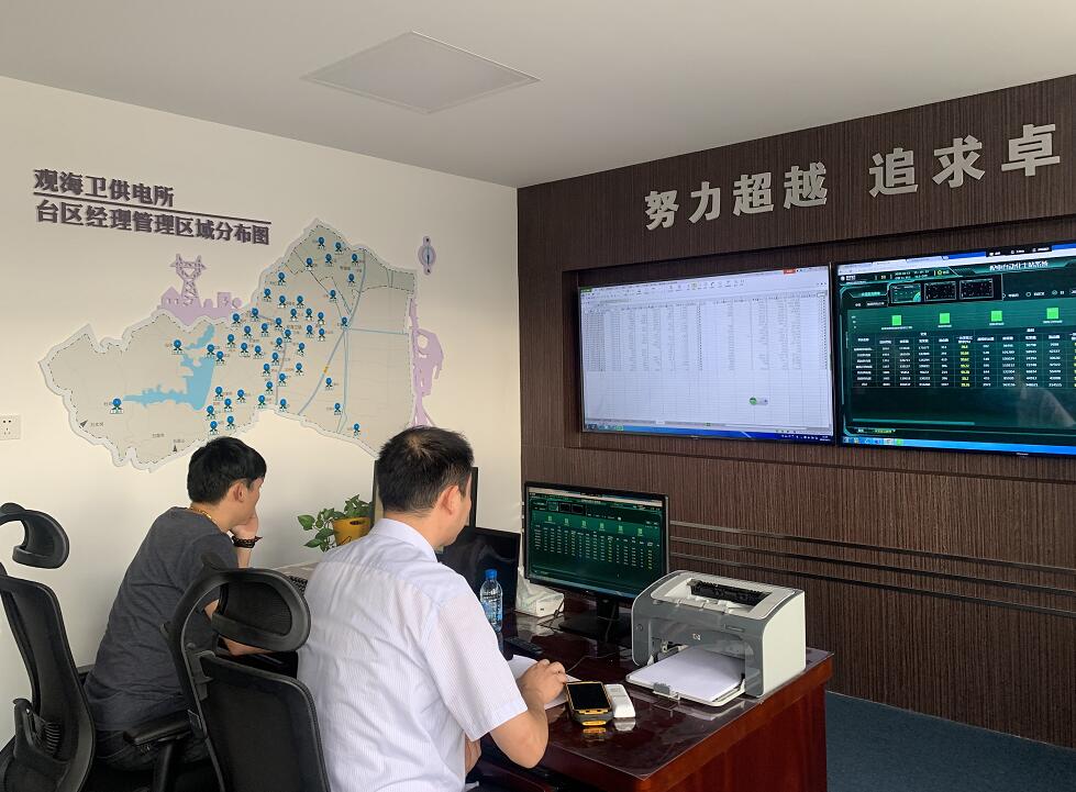 浙江慈溪市供電公司二級監控平臺建設推進“數