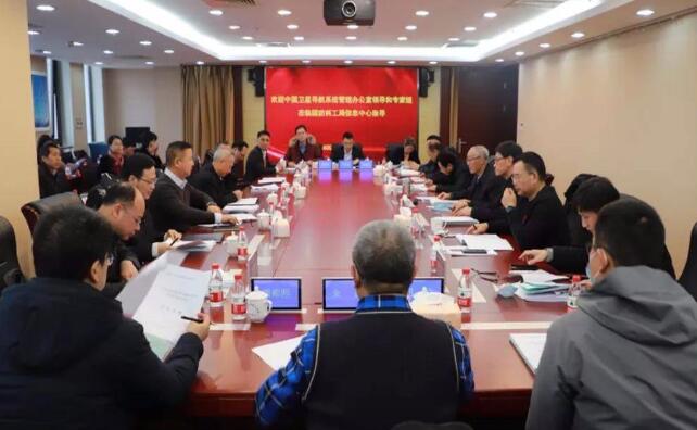 核行業北斗綜合應用示范項目工程可行性報告評
