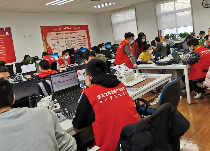 國網信通產業集團ECP2.0迭代升級，助力物資精益