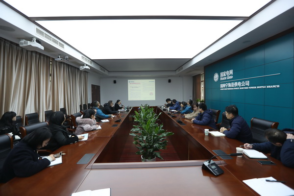 國網寧?？h供電公司多措并舉 深入開展“一戶多人口”等政策宣貫