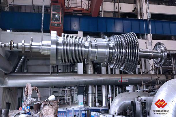 國內(nèi)首臺大流量間抽汽供工業(yè)蒸汽汽輪機(jī)在國家能源集團(tuán)投運