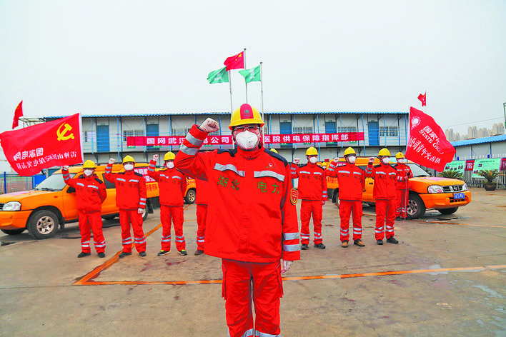 急難險重沖在前 關鍵時刻頂得上——記國家電網有限公司特等勞動模范陳剛
