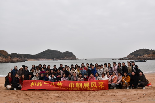 國網霞浦縣供電公司開展“與美麗相伴，攜幸福同行” 慶“三八”節活動