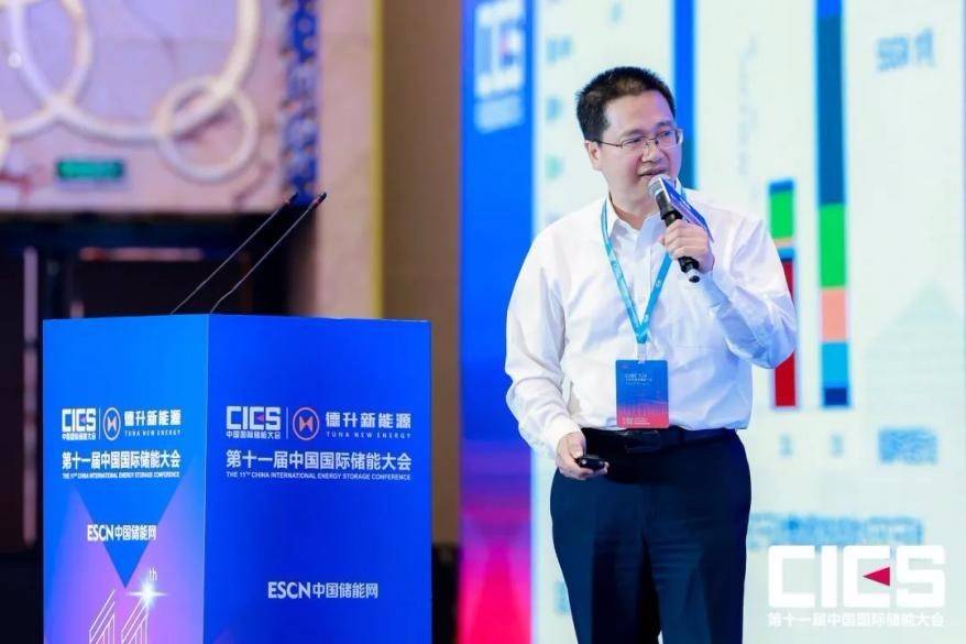 科華總裁陳四雄：“碳中和”目標下儲能價值挖掘與生態重塑