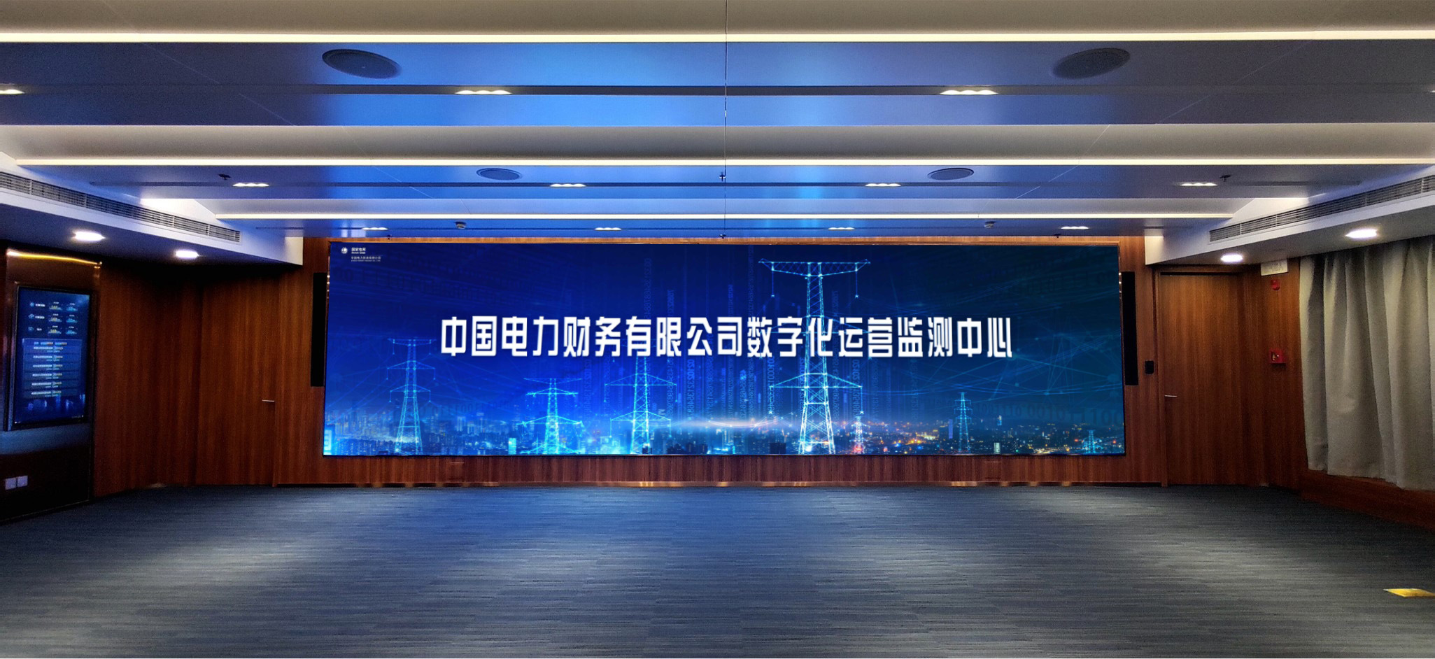 國網信通產業集團：黨建引領，凝心聚力，為“數字電財”建設助力加速