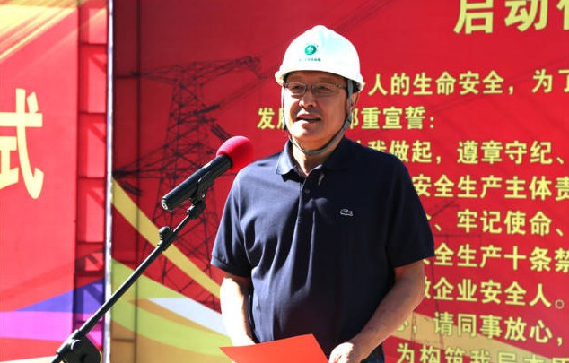又一位“電老虎”主動投案，接受審查調(diào)查，級別還不低...