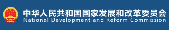 國家發改委、國家能源局印發《售電公司管理辦法》 今后售電公司怎么管？