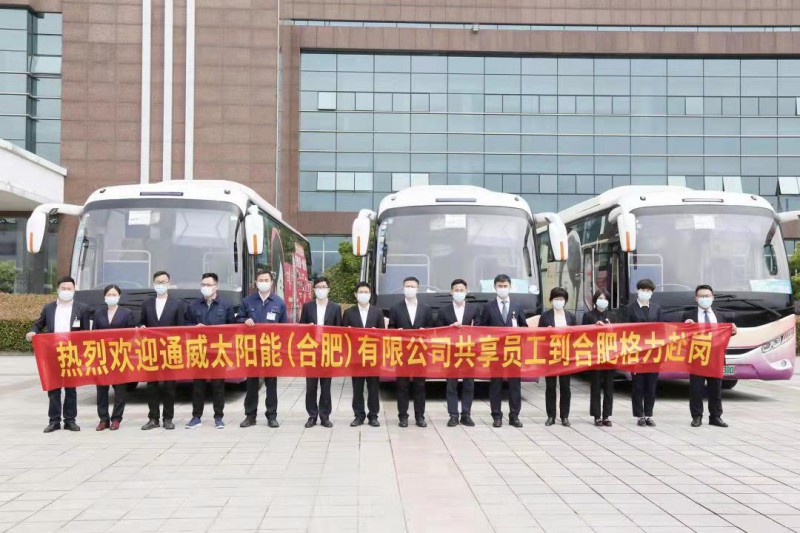 萬物皆“共享”!格力、通威戰略合作,提出“共享員工”策略