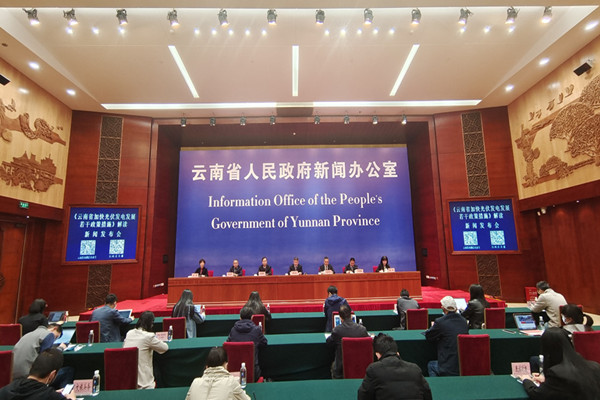 隨著“雙碳”戰略深入推進，云南省立足綠色能源優勢，堅持以綠色能源開發和能源保障網建設為主線，加快推進風電、光伏發電等新能源項目建設，推動能源產業成為第一大支柱產業。為解決當前光伏發電項目開發中遇到的困