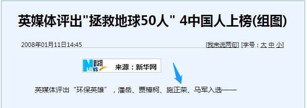 誰主沉浮！中外光伏十年余博弈終“落幕”