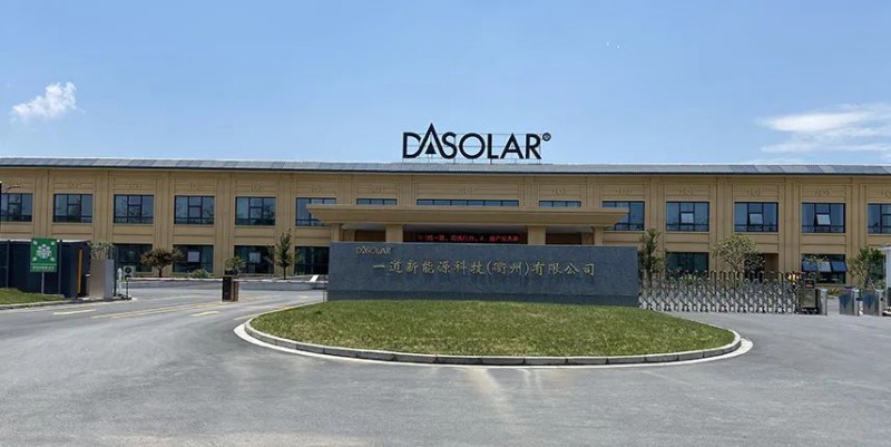 “十四五”光伏進入超常規發展期，新一線品牌有望彎道超車