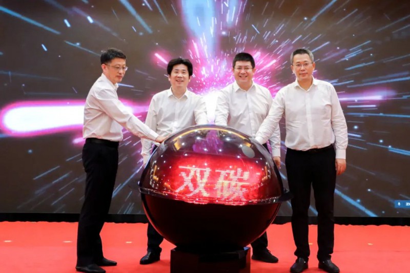 總投資約50億！海螺集團與蕪湖市簽署新能源、智能裝備等九項合作協議