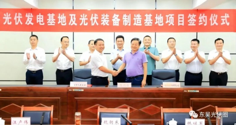 總投資120億！光伏發(fā)電、光伏裝備制造等新能源項(xiàng)目簽約洪湖市！