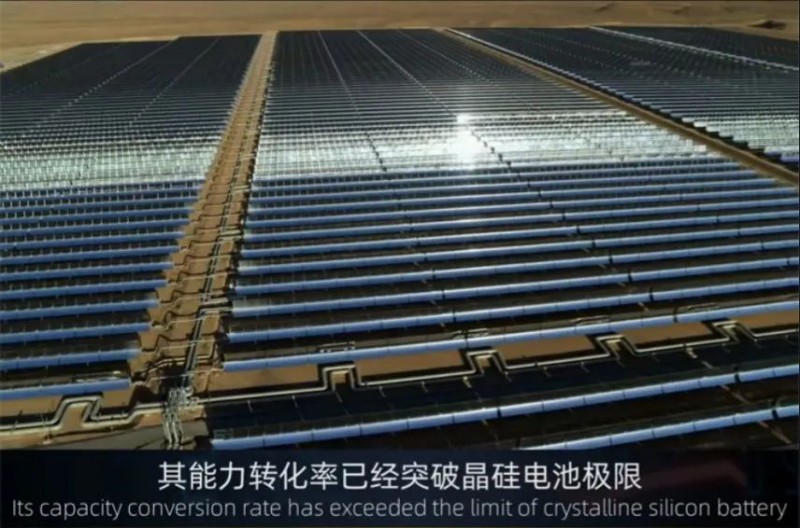 商業化節點將至，鈣鈦礦“攪動”光伏下一次降本革命