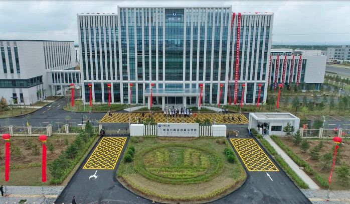 三峽現代能源創(chuàng)新示范園一期工程建成投用