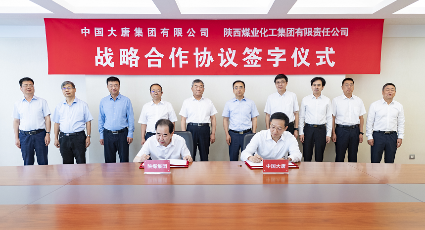 中國大唐與陜煤集團簽署戰略合作協議