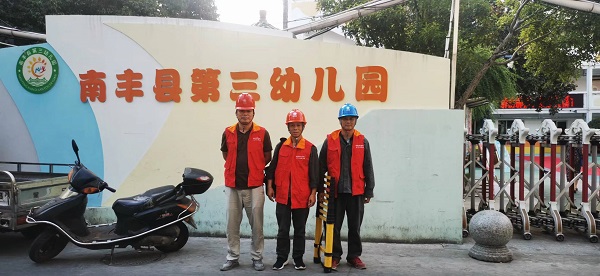 國網撫州市南豐縣供電公司：中秋假日“不打烊”，用電安全“檢查忙”