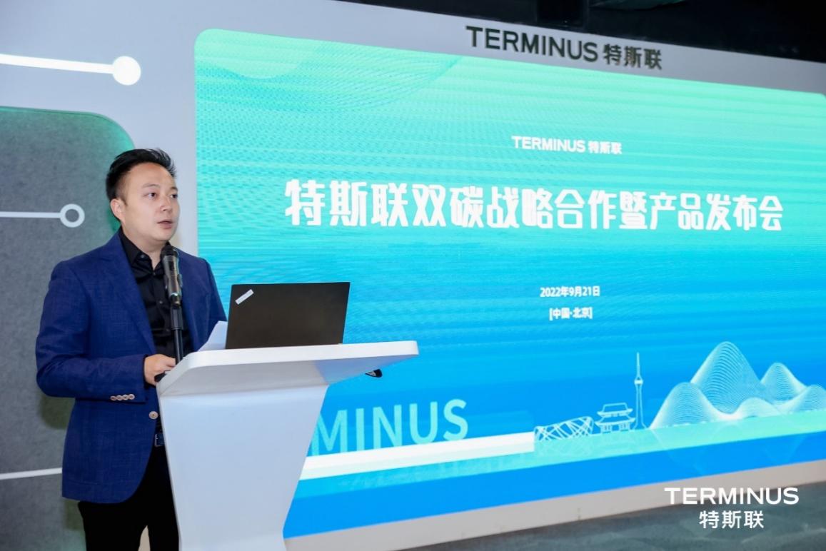 特斯聯牽手國家節能中心、能源研究所 共促智慧城市“雙碳”落地