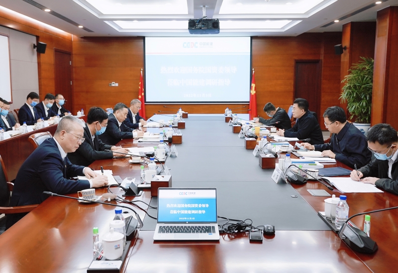 國務院國資委黨委委員、副主任翁杰明到中國能建調研
