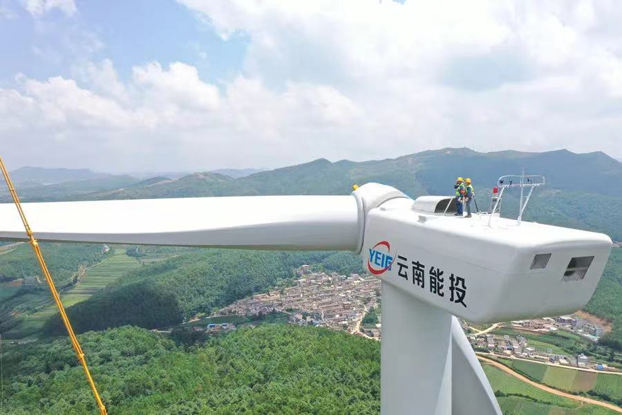 云南能投通泉風電場項目首批風機并網發電