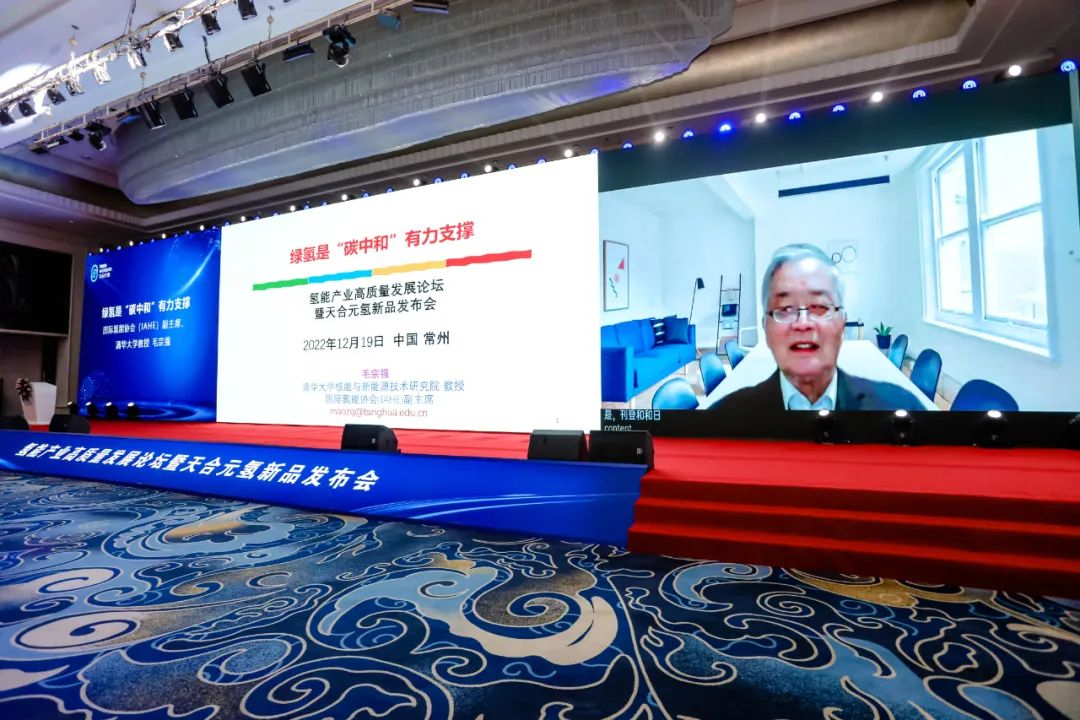 毛宗強：綠氫是實現碳中和的有力支撐
